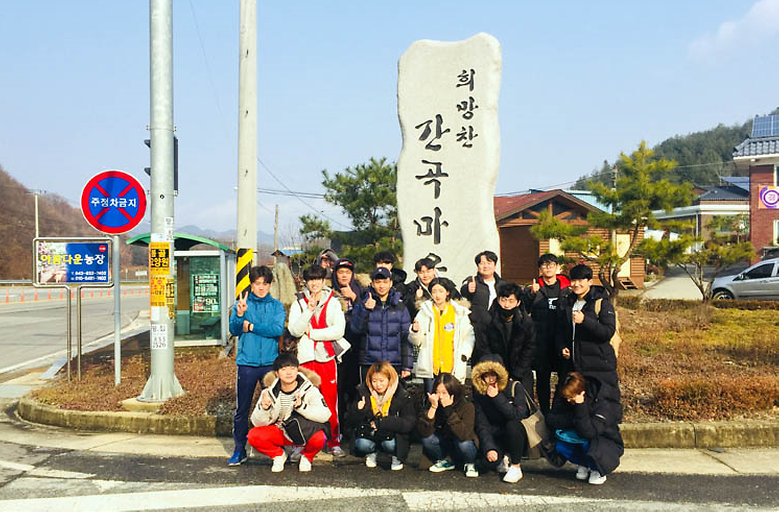  우리 대학, 경영학과 학생들 '농촌 봉사활동' 구슬땀