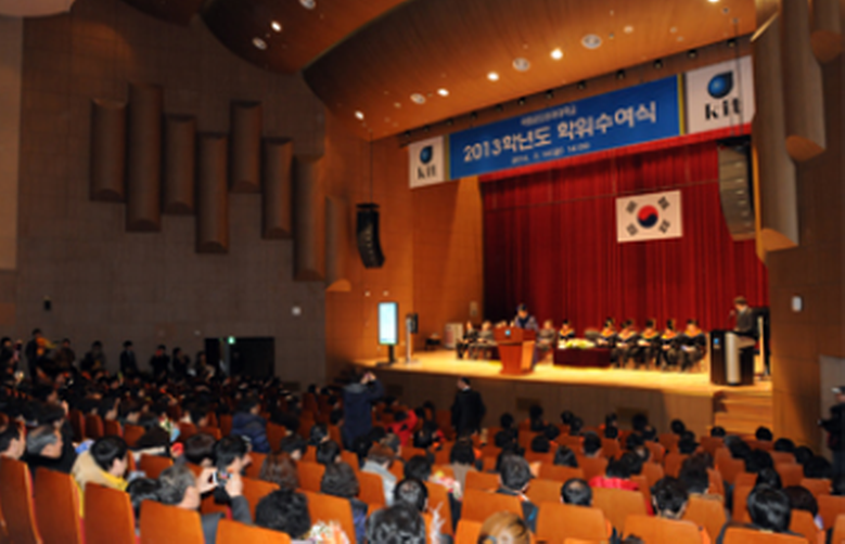  2013학년도 전기 학위수여식 개최
