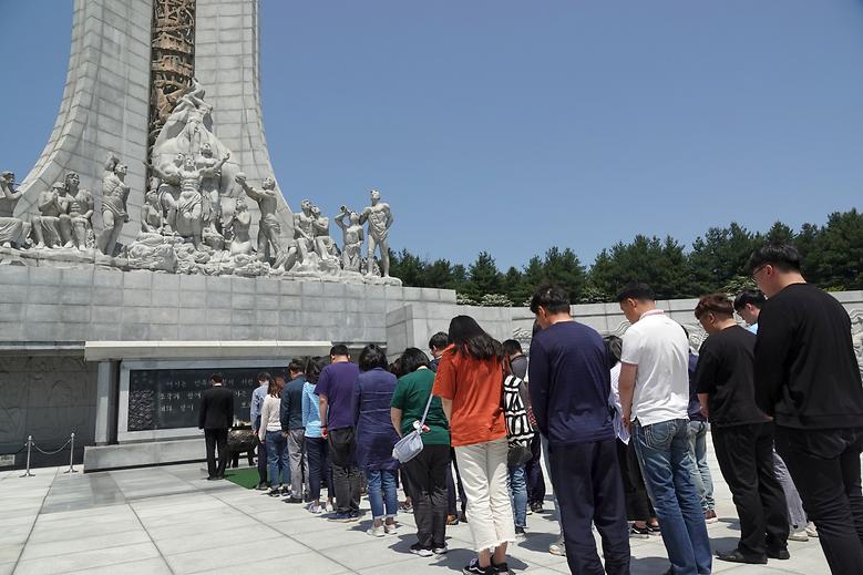 직원 안보통일 체험교육 및 봉사활동 시행